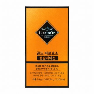 Grain On - Gold Farro Enzyme Capsulation 30ea