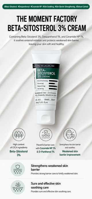Derma Factory - Крем с 3% бета-ситостеролом, 30 мл