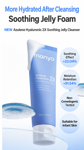 Manyo - Azulene Hyaluronic 2X Soothing Jelly Cleanser 120ml