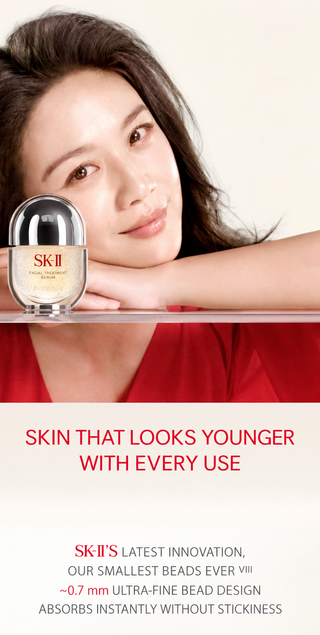 SK II - Facial Treatment Serum 50ml