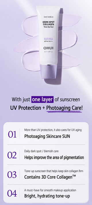 OHUI - Тональный солнцезащитный крем Dark Spot Collagen Tone Up SPF50+ PA++++ 50мл
