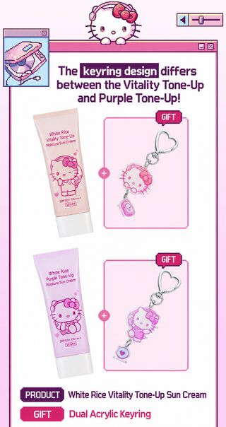 Shingmulnara - White Rice Tone Up Moisture Sun Cream 100ml (Sanrio Ver) - 2 Options