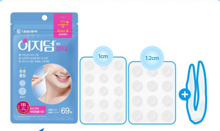 Easyderm - патчи от прыщей Beauty Spot Patch, 69 шт.