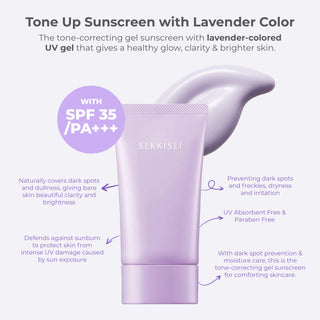 Sekkisei - UV Sun Cream Tone Up SPF35 PA+++ 70ml