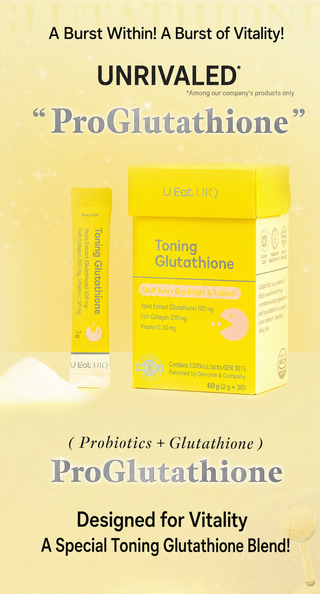 UIQ - Toning Glutathione 30 шт.