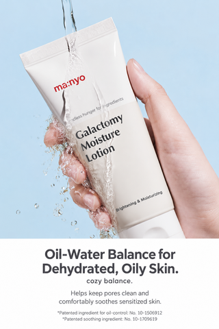Manyo - Galactomy Moisture Lotion 100ml
