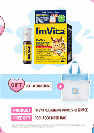 Im Vit - Multivitamin Immune Shot 12ea (Sanrio Ver)