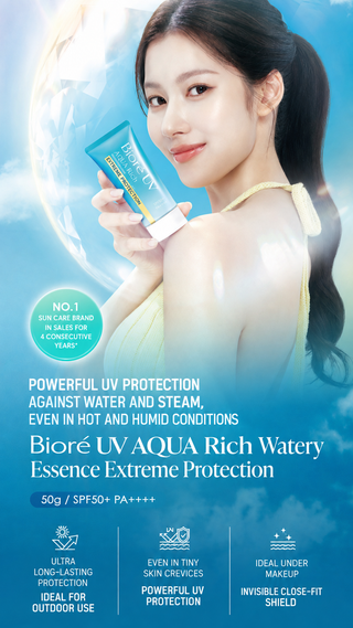 Biore — UV Aqua Rich Watery Essence Extreme Protection SPF50+ PA++++ 50 мл