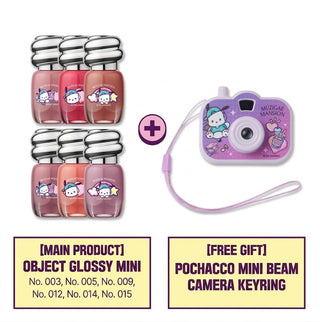 Muzigae Mansion - Mini Glossy Beam Set - 6 Options (Sanrio Ver)