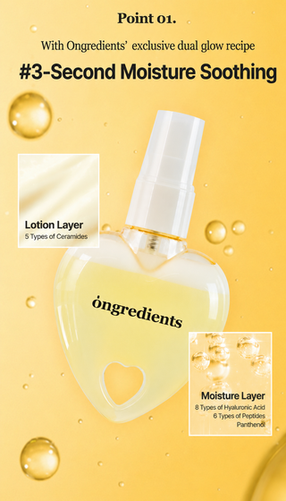 Ongredients - Спрей-мист для сияния кожи Skin Barrier Inner Glow Heart 50мл