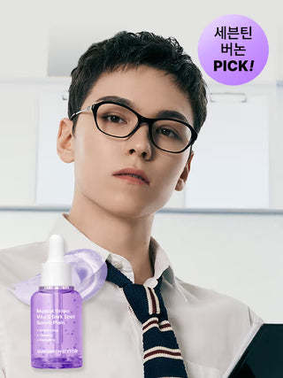 Sungboon Editor - Muscat Grape Vita C Dark Spot Serum Plain 30ml - Koreabe