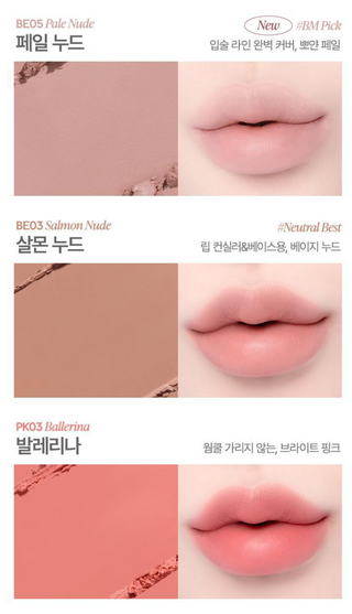 Banila Co - Smudging Lip Pencil - 12 Options
