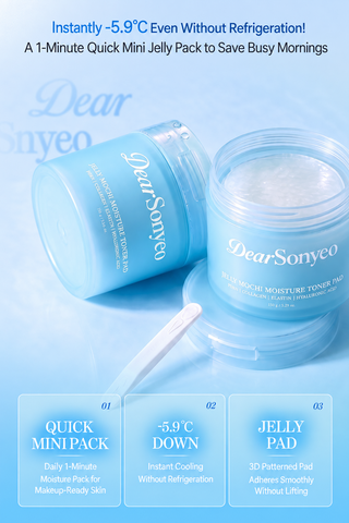 Dear Sonyeo - Jelly Mochi Moisture Toner Pad 80ea
