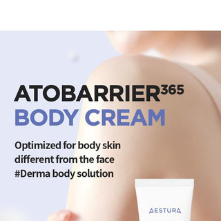 Aestura - Atobarrier Body Cream 250 мл