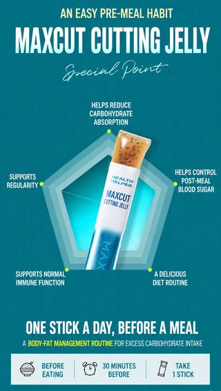 Health Helper - желейные стики Max Cut 14 шт.