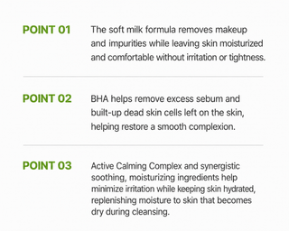 CU Skin - Очищающее молочко Cicaming, 200 мл