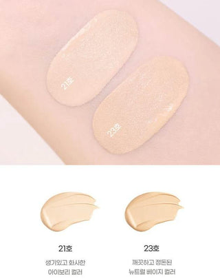IPKN - Personal Tone Cover Cushion - 2 Colors - Koreabe