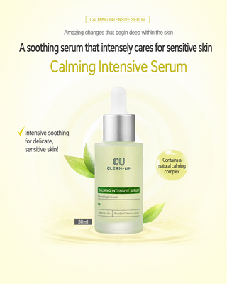 CU Skin - Calming Intensive Serum 30 мл