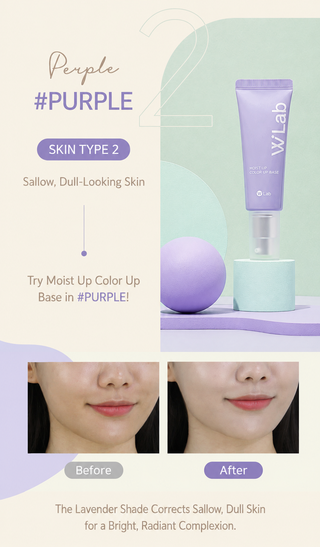 W Lab - Увлажняющая база под макияж Moist Up Color Up Base 45мл - 2 цвета