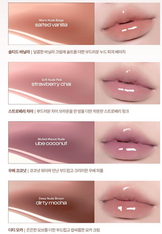 Certain - Peptide Lip Butter Balm 11ml - 9 Colors