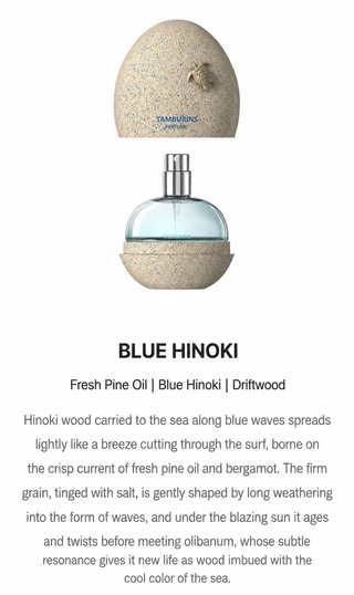 Tamburins - Egg Blue Hinoki 14мл