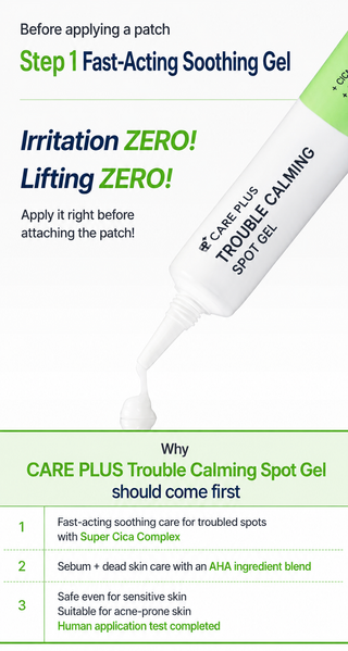 Careplus - Успокаивающий точечный гель Trouble Calming Spot Gel 15г