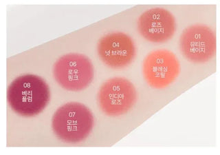WakeMake - Over Blurring Pot - 8 Colors - Koreabe