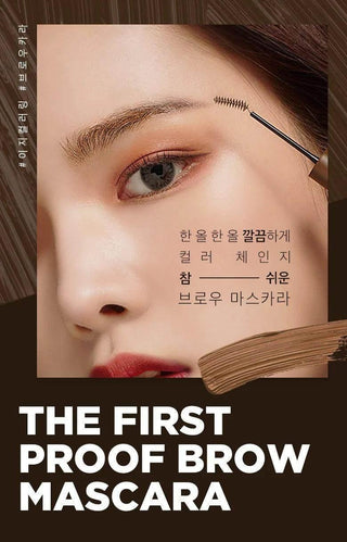 Merzy - The First Proof Brow Mascara - 3 Colors - Koreabe