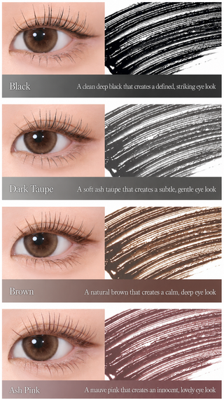 Milk Touch - Iconic Long Mascara - 4 оттенка
