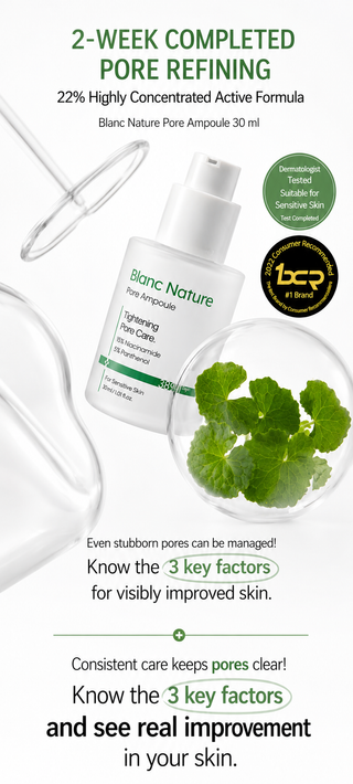 Blanc Nature - Сужающий поры уход 30 мл