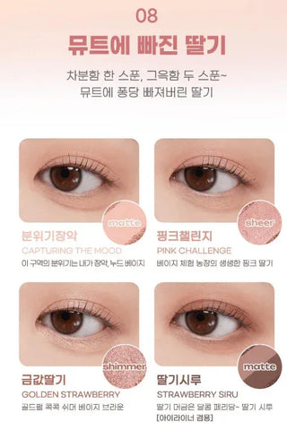 Peripera - Ink Pocket Shadow Palette - 6 Colors - Koreabe
