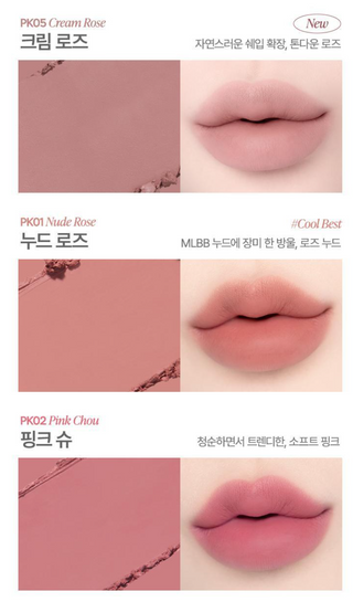 Banila Co - Smudging Lip Pencil - 12 Options