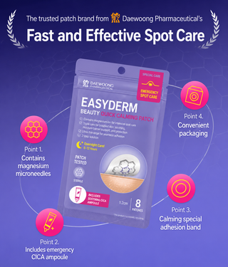 Easyderm - Быстрое успокоение 8шт