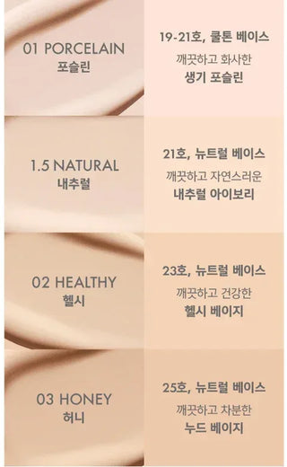 Amuse - Ceramic Skin Perfector Foundation 30ml - 3 Colors - Koreabe