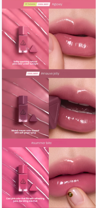 3CE - Gummy Oil Tint - 11 оттенков