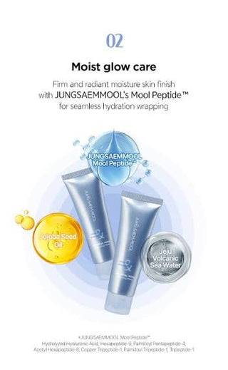 Jung Saem Mool - Маска Essential Mool Wrapping, 80 мл
