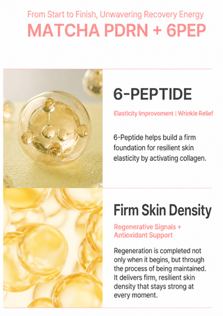 CU Skin - PDRN Сыворотка 30мл