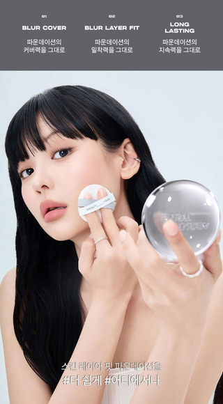 About Tone – Тональная основа Skin Layer Fit Cushion 13 г