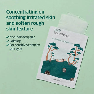 Round Lab - Pine Calming Cica Mask 5ea - Koreabe