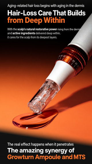 Lilyeve - MTS Booster Shot Device