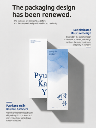 Pyunkang Yul - Очищающая пенка 150мл