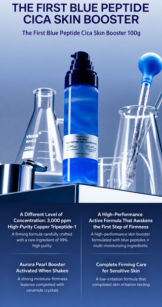 Toun28 - The First Blue Peptide Cica Skin Booster 100ml