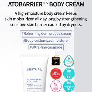 Aestura - Atobarrier Body Cream 250 мл