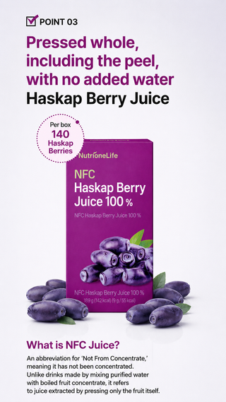 NutrioneLife - NFC 100% чистый концентрат сока жимолости 14 шт.