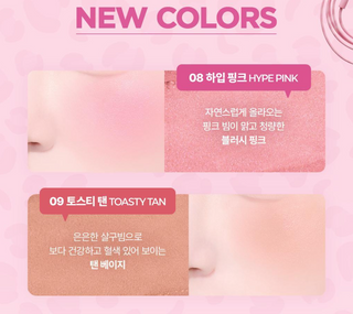 Wakemake - Sheet Breeze Blusher - 2 Options (Sanrio Ver)