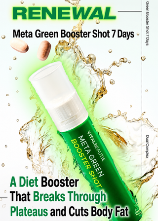 Vitalbeautie - Meta Green Booster Shot, 7 шт.