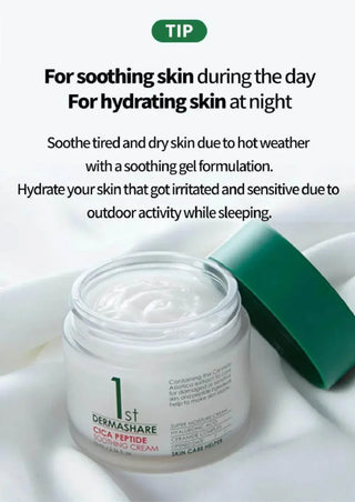 Dermashare - Cica Peptide Soothing Cream 70ml - Koreabe