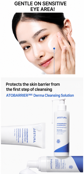 Aestura - Очищающее молочко Atobarrier, 200 мл