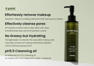 Heimish - Гидрофильное масло Matcha Biome Perfect Cleansing Oil 150 мл