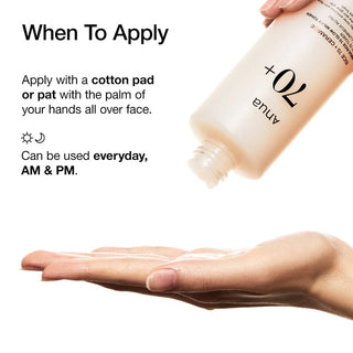 Anua - Rice 70+ Glow Milky Toner 250ml